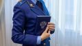 Прокуратура проверит запрет для студентов на выход из колледжа в Надыме