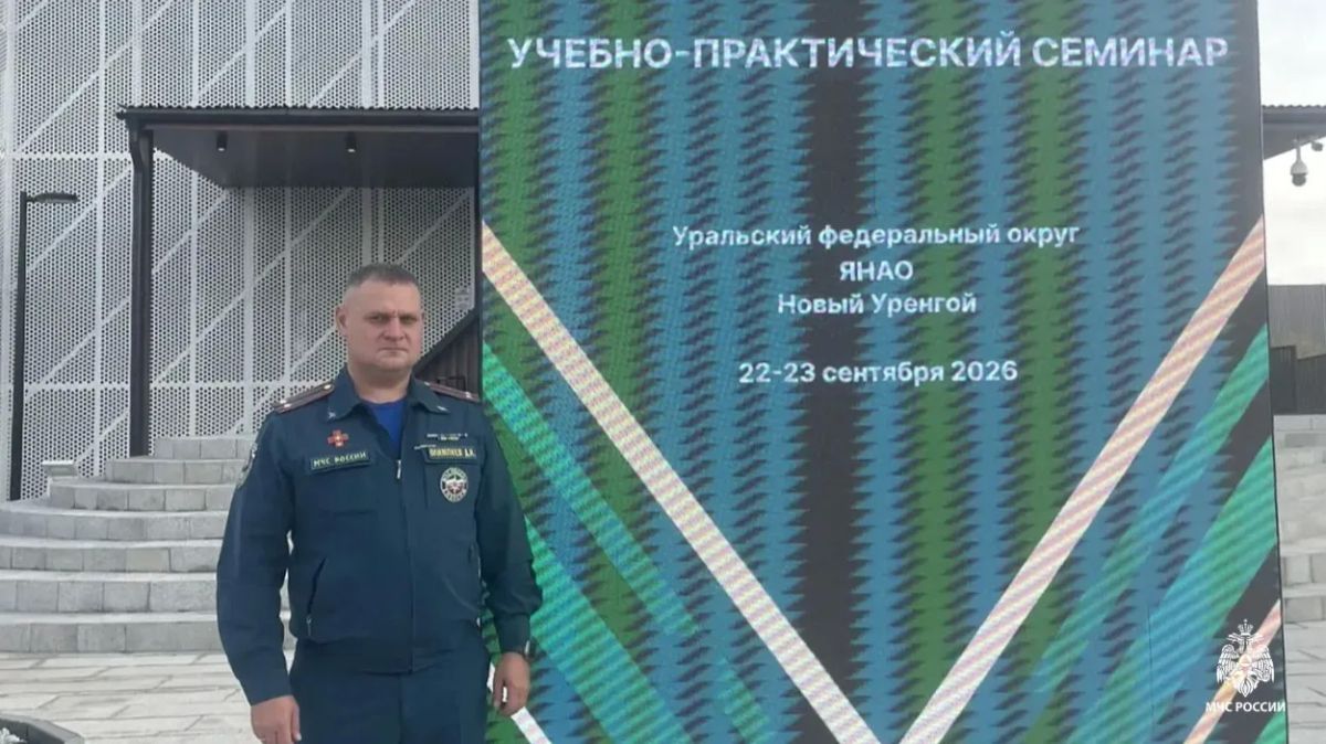 По приглашению Главного управления криминалистики (Криминалистического центра) Российской Федерации сотрудники ФГБУ СЭУ ФПС ИПЛ по Ямало-Ненецкому автономному округу приняли участие в учебно-практическом семинаре в городе... По приглашению Главного управления криминалистики (Криминалистического центра) Российской Федерации сотрудники ФГБУ СЭУ ФПС ИПЛ по Ямало-Ненецкому автономному округу приняли участие в учебно-практическом семинаре в городе...