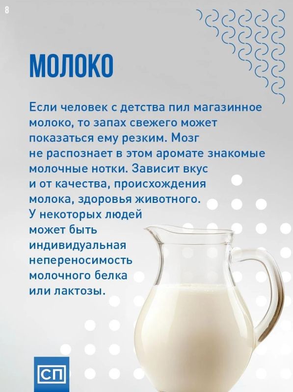 О вкусах не спорят: почему люди по-разному воспринимают запах одних и тех же продуктов? Все дело не во вкусе, а в нашем мозге, генах и даже воспоминаниях О вкусах не спорят: почему люди по-разному воспринимают запах одних и тех же продуктов? Все дело не во вкусе, а в нашем мозге, генах и даже воспоминаниях