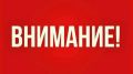 25 сентября 2026 года на территории ЯНАО прогнозируются неблагоприятные погодные явления: ветер юго-западный, западный 8-13 м/с, порывы 15-20 м/с