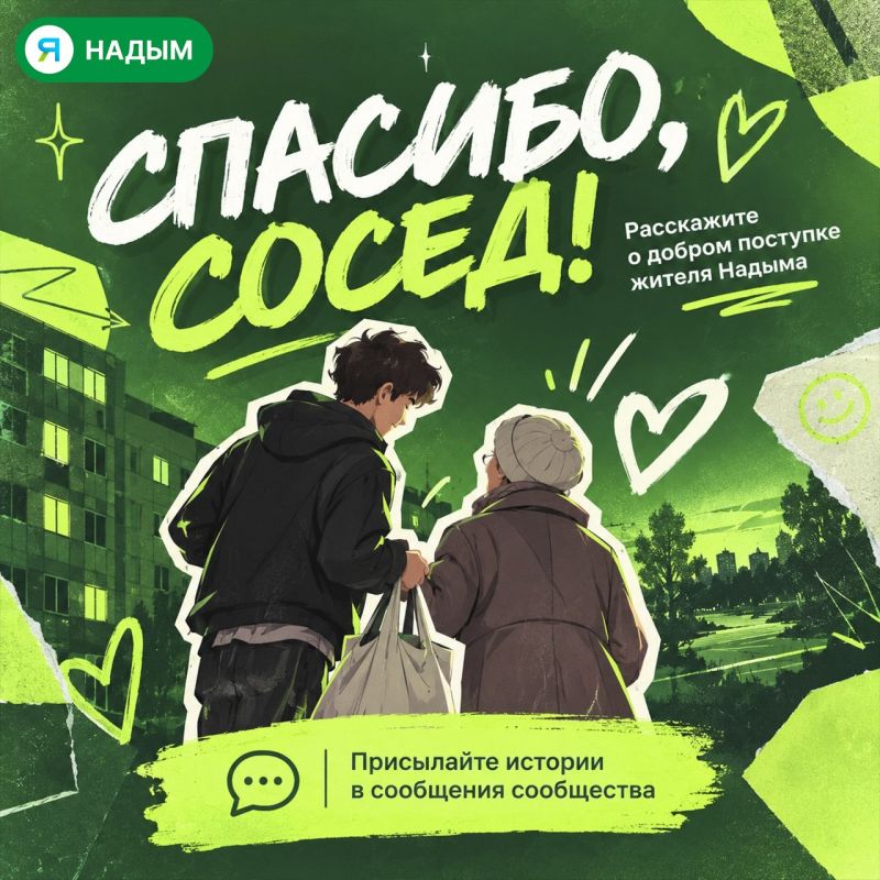 Добрые поступки часто остаются незамеченными