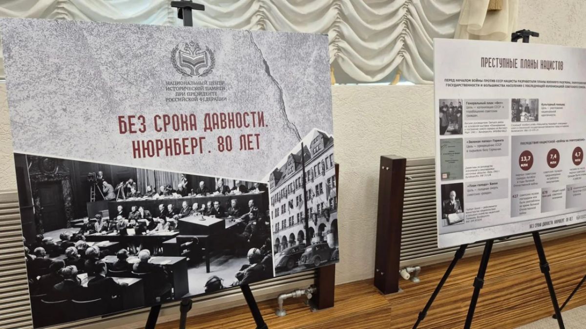«Без срока давности. Нюрнберг. 80 лет»: на Ямале прошла памятная встреча