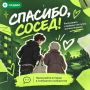 Добрые поступки часто остаются незамеченными