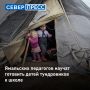 Специалисты из Москвы научат ямальских педагогов готовить детей тундровиков к школе