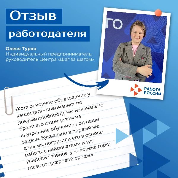 Ямал занял второе место в России по уровню занятости людей с инвалидностью Ямал занял второе место в России по уровню занятости людей с инвалидностью
