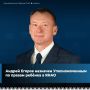 Решение поддержано парламентариями на пленарном заседании.