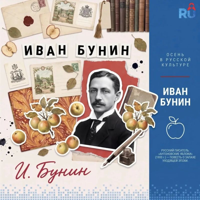 А какой вы представляете русскую осень? А какой вы представляете русскую осень?