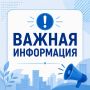 ЕДДС Салехарда информирует о непогоде