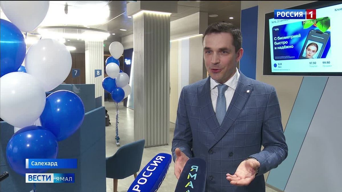 В Салехарде появился новый офис одного из крупнейших банков страны
