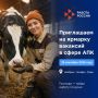 25 сентября Центры занятости Приуральского, Шурышкарского района и города Ноябрьска приглашают на ярмарки вакансий