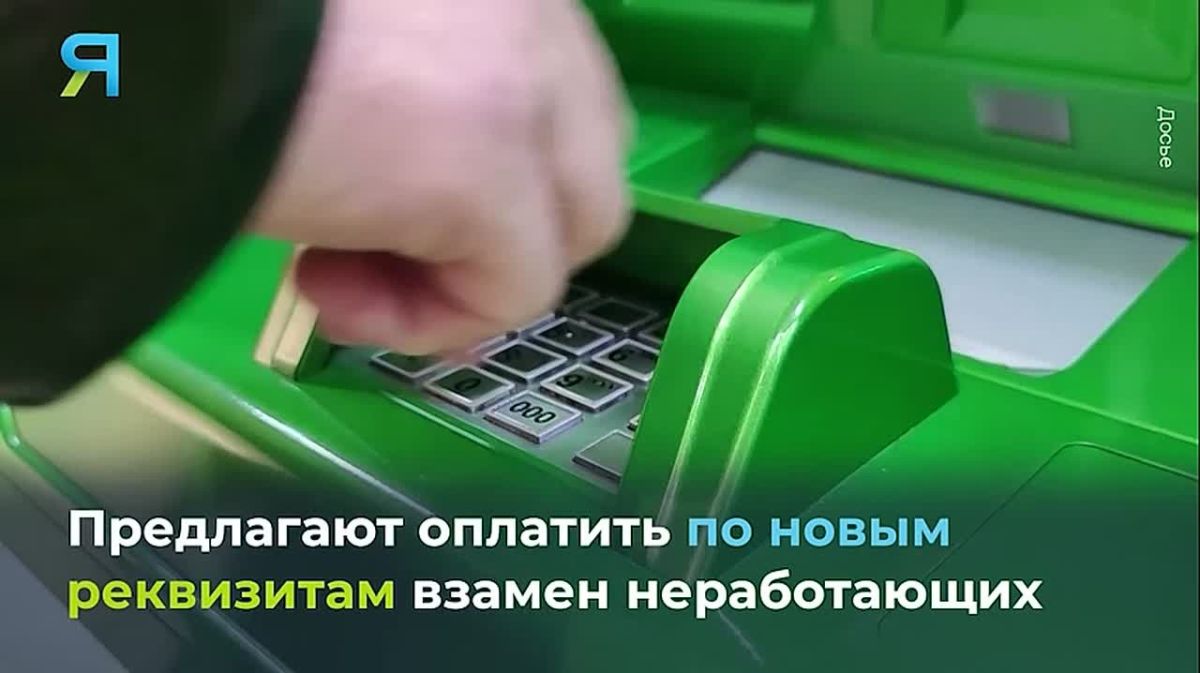 На Ямале распространяется новая схема мошенничества