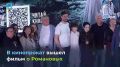 Новостной дайджест на «Ямал-Медиа»