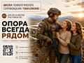 Для жён, матерей и родственников военнослужащих создано сообщество «СВОИ.Близкие | ЯНАО» - безопасная площадка для общения и поддержки: