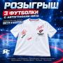 После открытия «Ямал Арены» нашли кое-что ценное