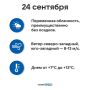 Погода на Ямале 24 сентября