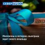 Ямалец выиграл в государственную лотерею 3 238 508 млн рублей