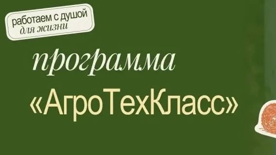 Открыта регистрация на три уникальные межрегиональные образовательные программы! Открыта регистрация на три уникальные межрегиональные образовательные программы!