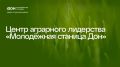 Открыта регистрация на три уникальные межрегиональные образовательные программы!