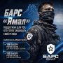 Совмещайте резервную службу с привычной жизнью! Резервисты БАРС «Ямал» проходят занятия и сборы в округе и получают: