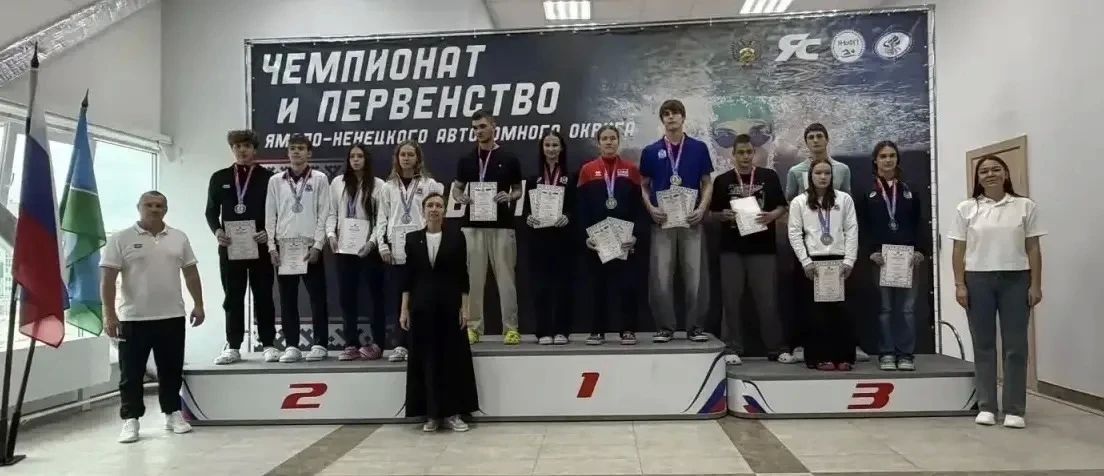 Салехардские пловцы - с медалями Чемпионата и Первенства ЯНАО Салехардские пловцы - с медалями Чемпионата и Первенства ЯНАО