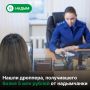 Похищенные деньги взыщут в пользу обманутой вдовы участника СВО из Надыма