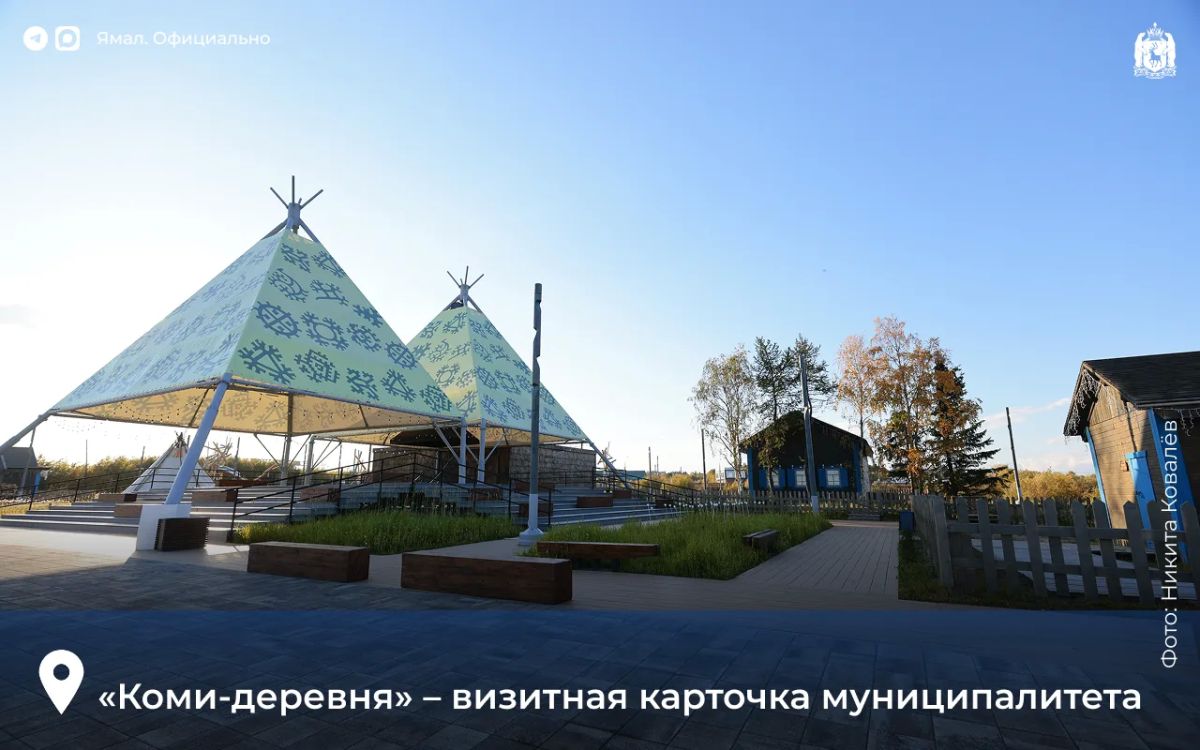 Совет глав. Итоги. Двухдневный выездной Совет завершился заседанием, которое провёл губернатор Дмитрий Артюхов Совет глав. Итоги. Двухдневный выездной Совет завершился заседанием, которое провёл губернатор Дмитрий Артюхов