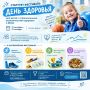 Спорт в формате онлайн. . 27 сентября в Салехарде стартует фестиваль «День здоровья для детей с ограниченными возможностями здоровья в ЯНАО»