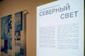 Ямал стал «Регионом года» на ярмарке blazar в Москве