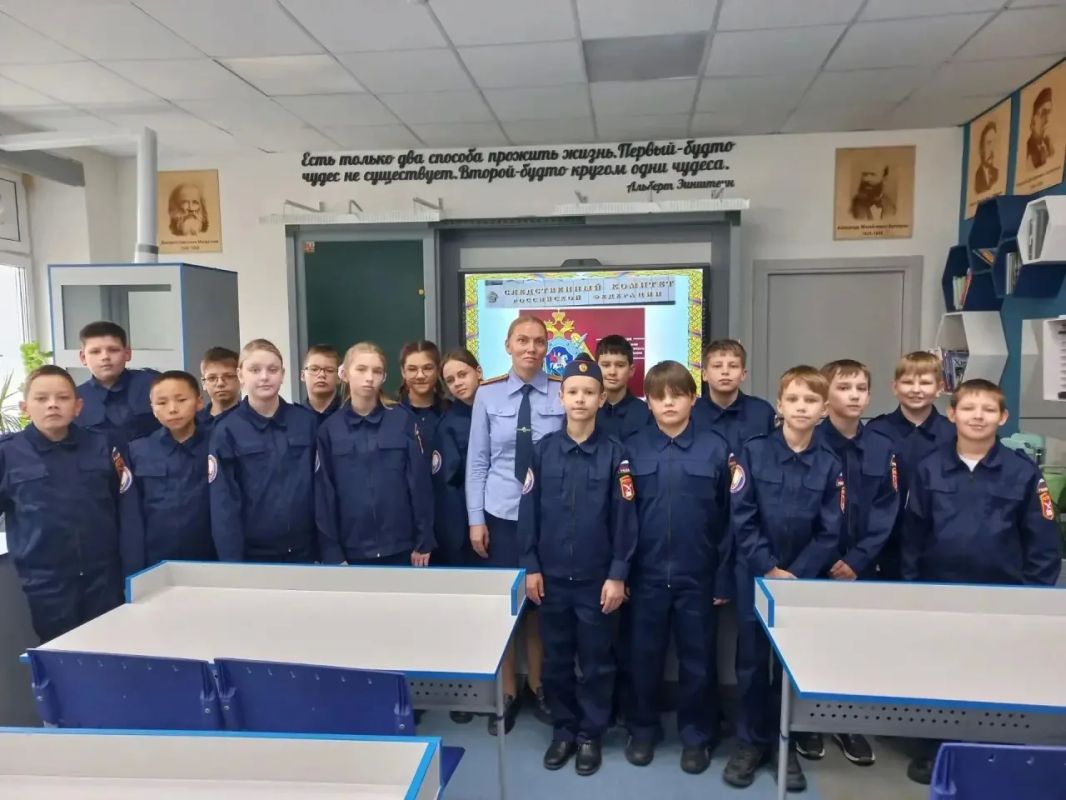 Офицеры регионального следственного управления провели первые занятия с кадетами СК России Офицеры регионального следственного управления провели первые занятия с кадетами СК России