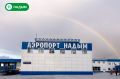 81 тысяча причин влюбиться в Ямал: взгляд из Надыма