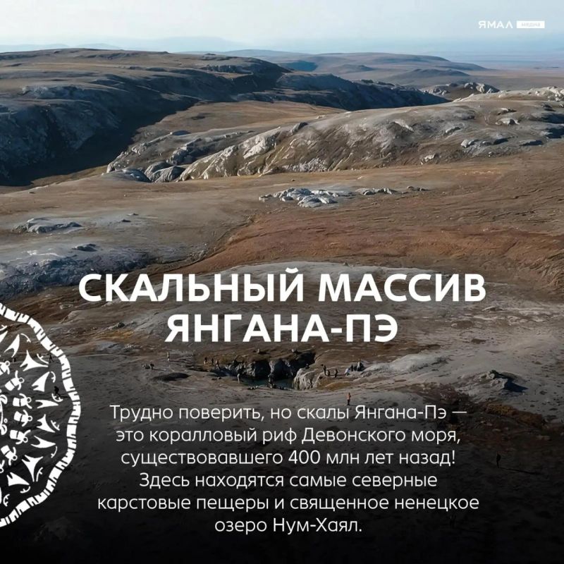 Ямал — край Земли и умопомрачительных видов Ямал — край Земли и умопомрачительных видов