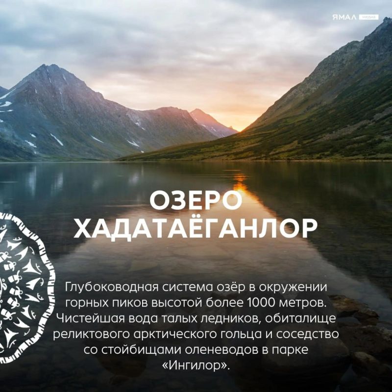Ямал — край Земли и умопомрачительных видов Ямал — край Земли и умопомрачительных видов