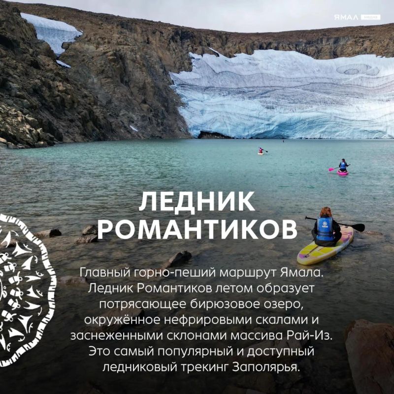 Ямал — край Земли и умопомрачительных видов Ямал — край Земли и умопомрачительных видов