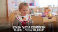 Сегодня мы отмечаем особенный и важный праздник — День воспитателя!