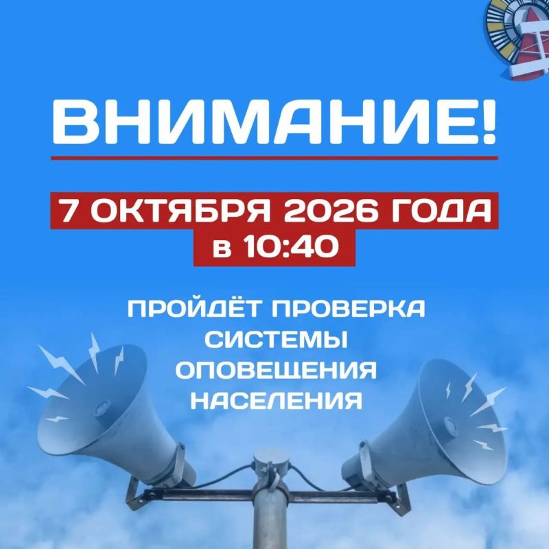 Внимание, жители Ноябрьска!