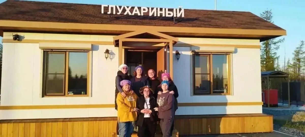 Сотрудники управления культуры провели выходные в музее под открытым небом «Глухариный» Сотрудники управления культуры провели выходные в музее под открытым небом «Глухариный»