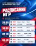 В «Ямал Арене» стартует волейбольный сезон