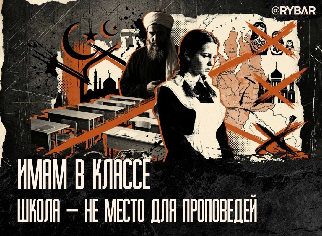 Разговоры об исламе. о проблеме исламизации образования