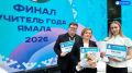 В Салехарде стартовала «Большая учительская неделя»