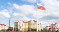 Салехард отметит День воссоединения новых регионов с Россией