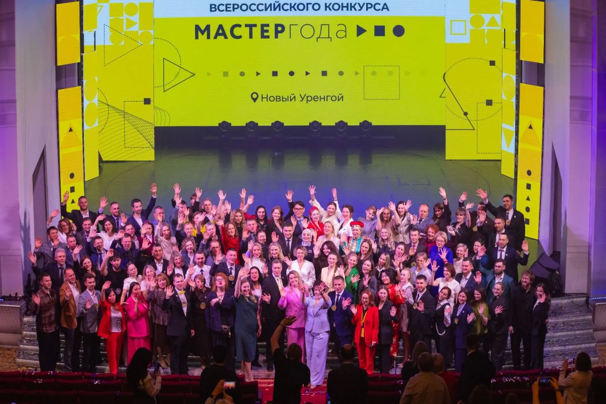 В Новом Уренгое состоялось торжественное открытие финала Всероссийского конкурса среди педагогических работников системы среднего профессионального образования «Мастер года», который проводится в рамках нацпроекта «Молодежь... В Новом Уренгое состоялось торжественное открытие финала Всероссийского конкурса среди педагогических работников системы среднего профессионального образования «Мастер года», который проводится в рамках нацпроекта «Молодежь...