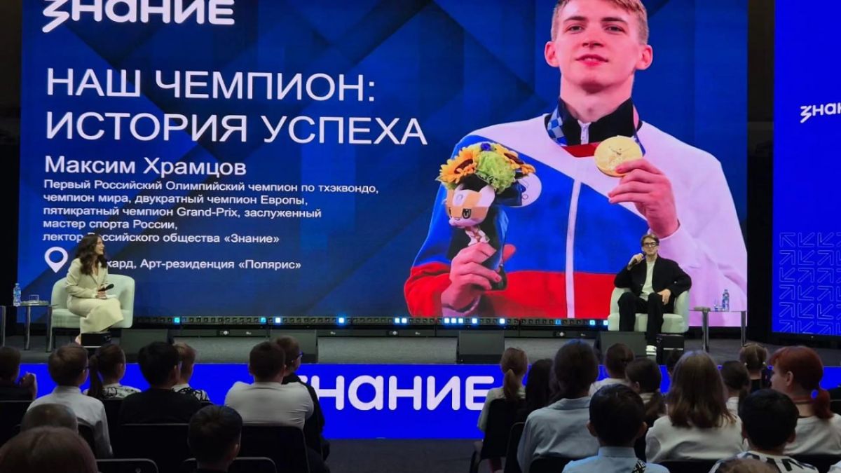 Олимпийский чемпион встретился с ямальской молодёжью Олимпийский чемпион встретился с ямальской молодёжью