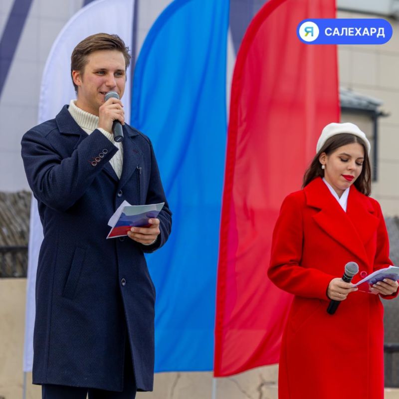 В Салехарде отметили годовщину воссоединения новых регионов с Россией В Салехарде отметили годовщину воссоединения новых регионов с Россией