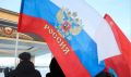 День воссоединения Донбасса и Новороссии с Россией отмечают ямальцы