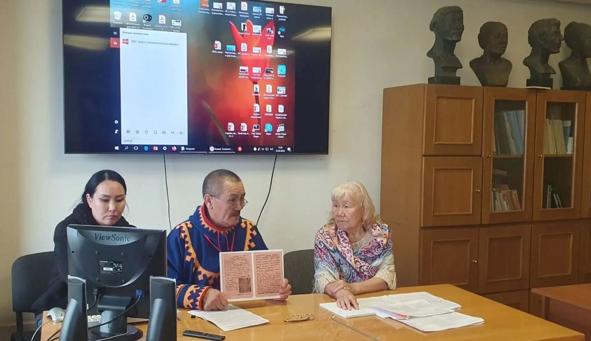 Ямальцы приняли участие в XIV Международном интердисциплинарном научно-практическом симпозиуме «Медицинская антропология: проблемы здоровья и здоровьесбережения в контексте глобальных трансформаций и локальных процессов» в... Ямальцы приняли участие в XIV Международном интердисциплинарном научно-практическом симпозиуме «Медицинская антропология: проблемы здоровья и здоровьесбережения в контексте глобальных трансформаций и локальных процессов» в...