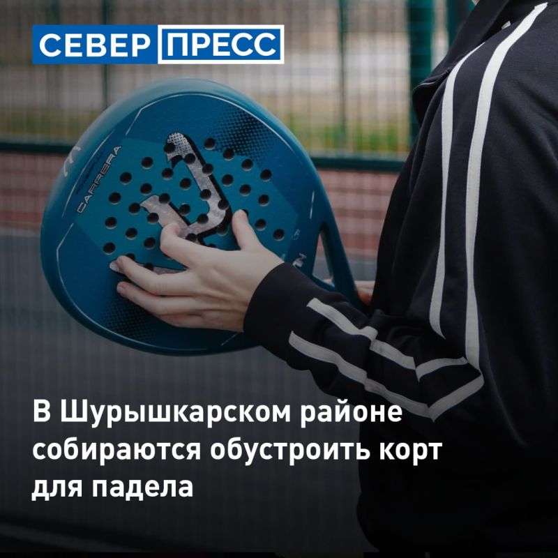 В Шурышкарском районе планируют установить корт для падела