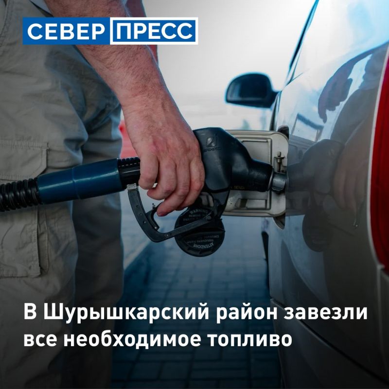 Шурышкарский район полностью обеспечен топливом на зиму