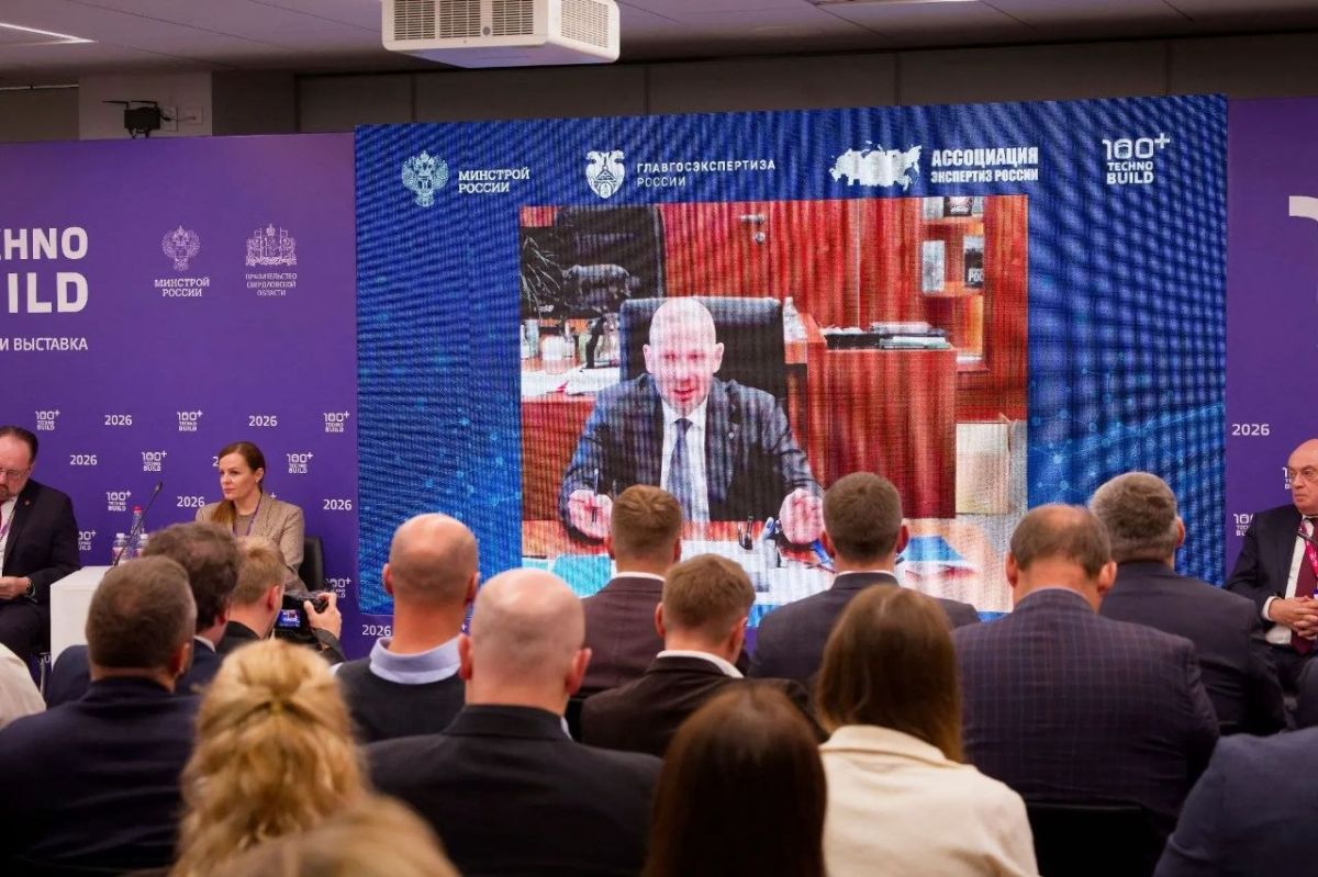 Цифровизацию, комплексное развитие территорий, дома будущего обсудили в Екатеринбурге Цифровизацию, комплексное развитие территорий, дома будущего обсудили в Екатеринбурге