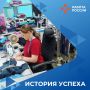 История, которая вдохновляет!