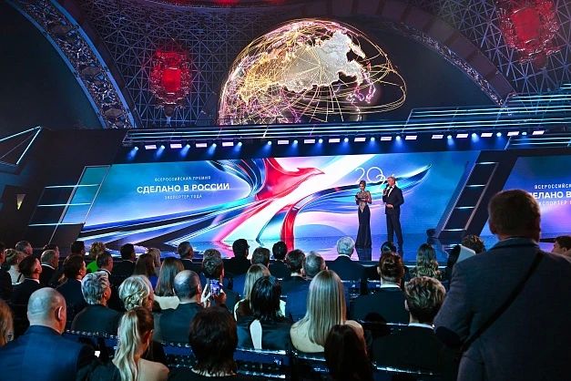 Подведены итоги Всероссийской премии «Экспортер года